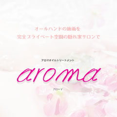 aroma`A[}`