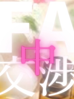 体験セラピスト